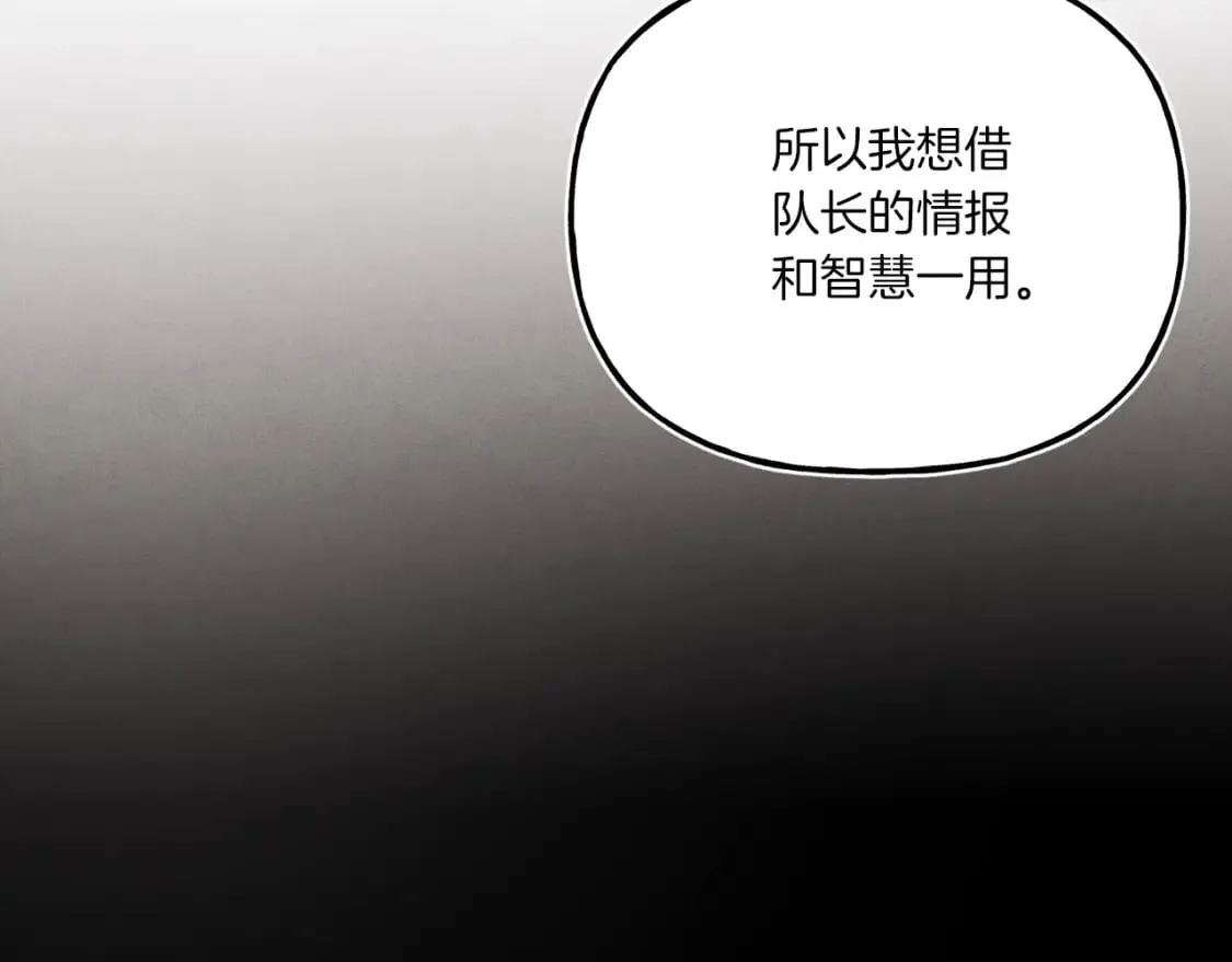 第133话 你是真心的吗212