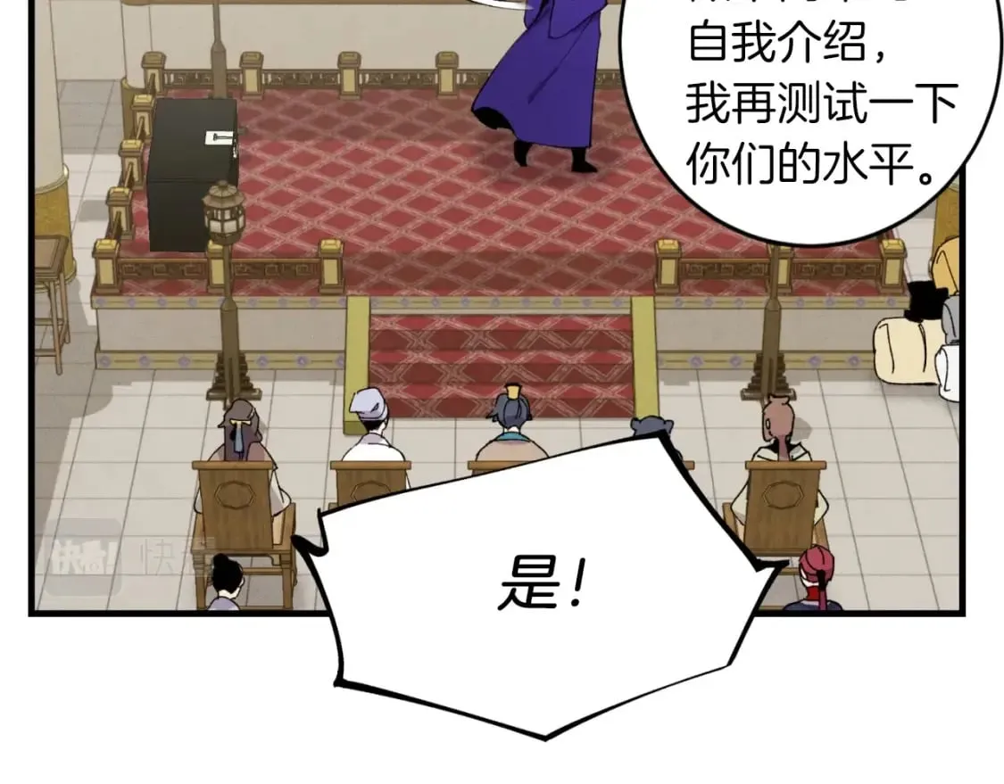 第44话 悲惨结局16