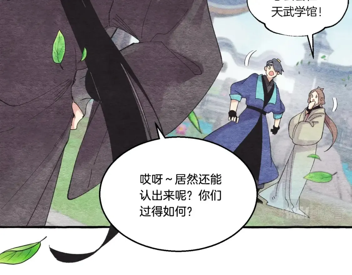 第73话 颅内幻想116