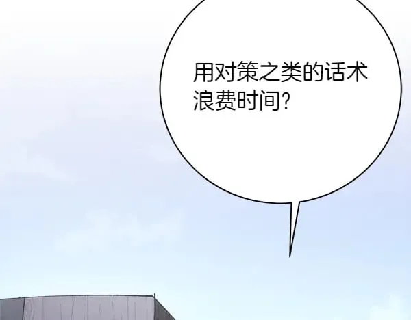第180话 尽快出发114