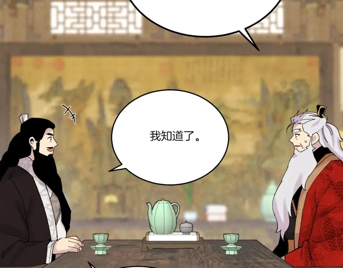第110话 处理149