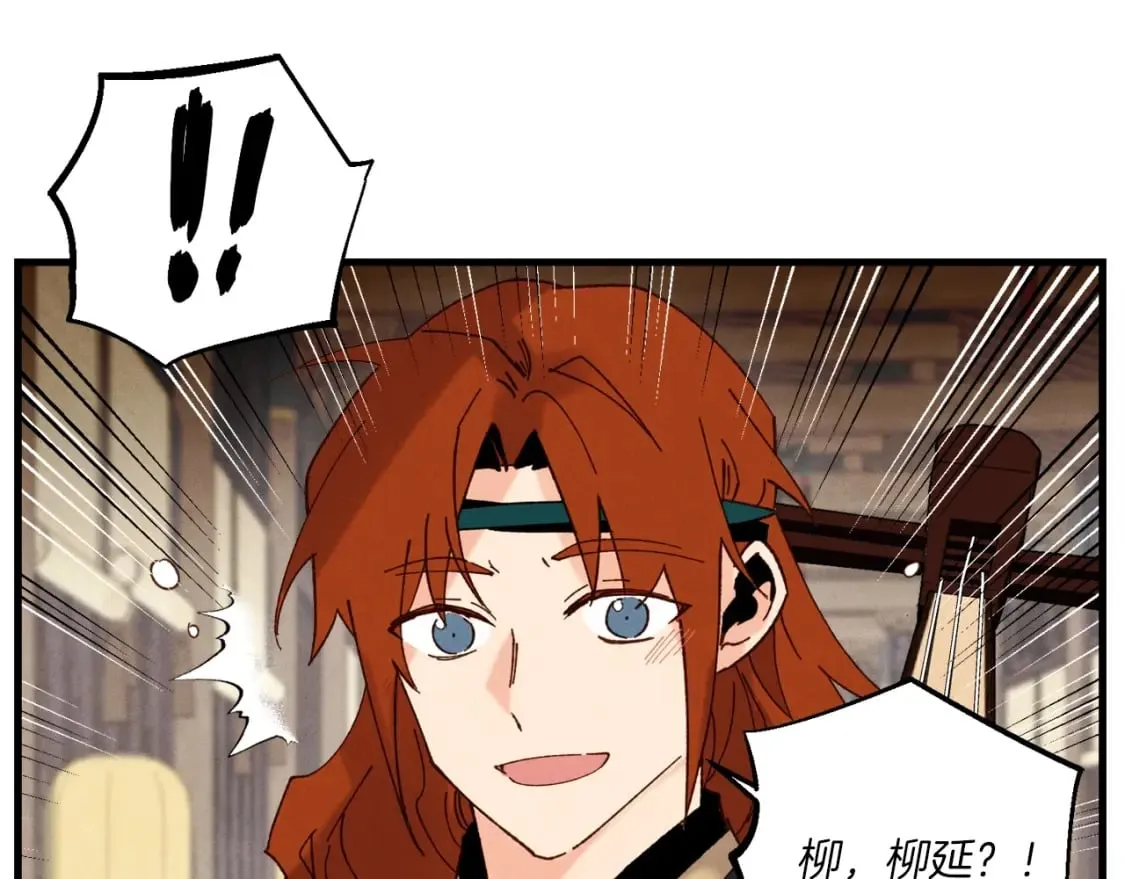 第113话 剑尊元主140