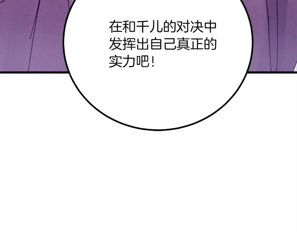 第128话 小圣战决赛20