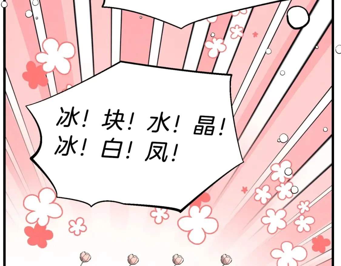 第122话 精彩比武192