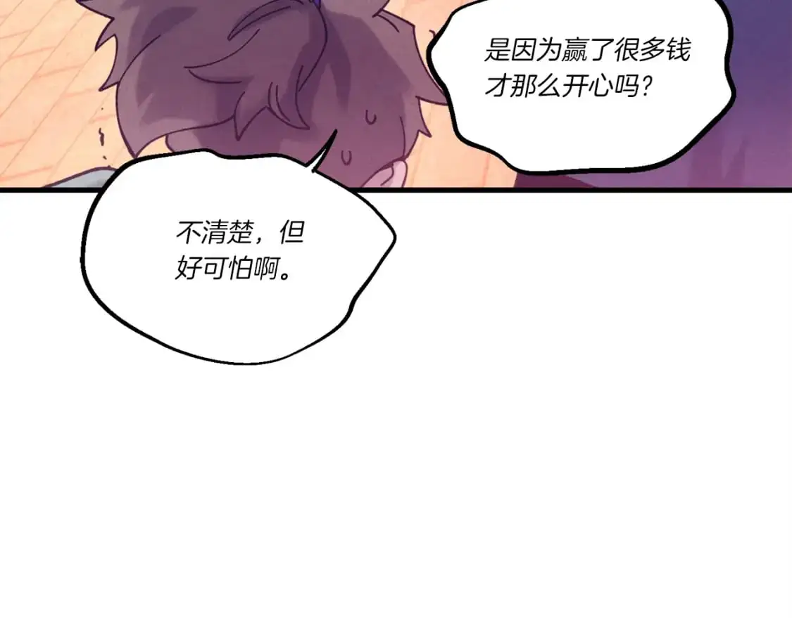 第七季最终话 三圣大战胜利者88