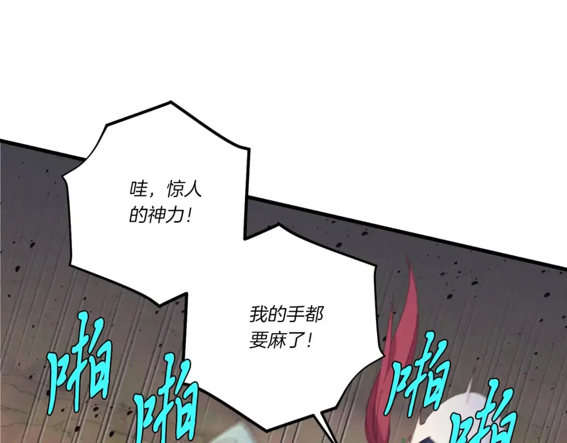 第151话 激战170