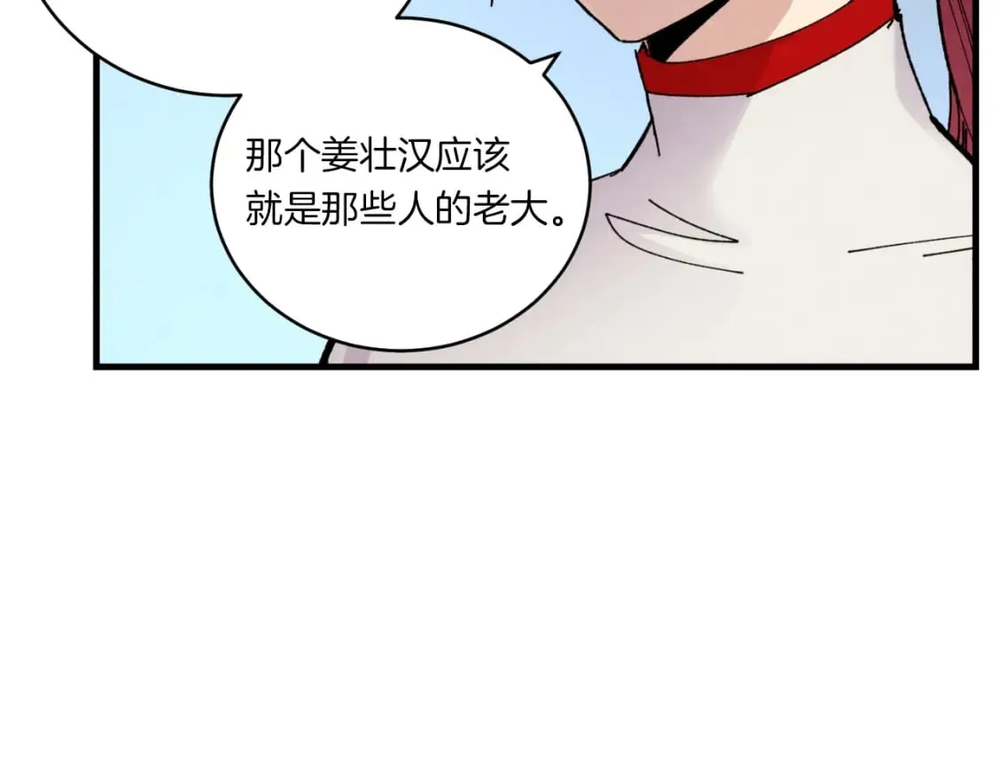第51话 上门讨债114