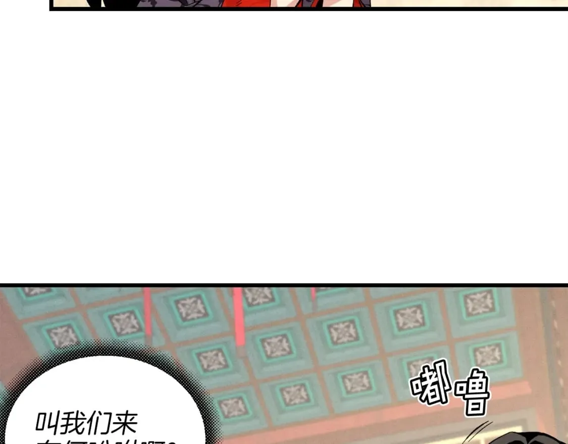 第18话 暗藏杀机116