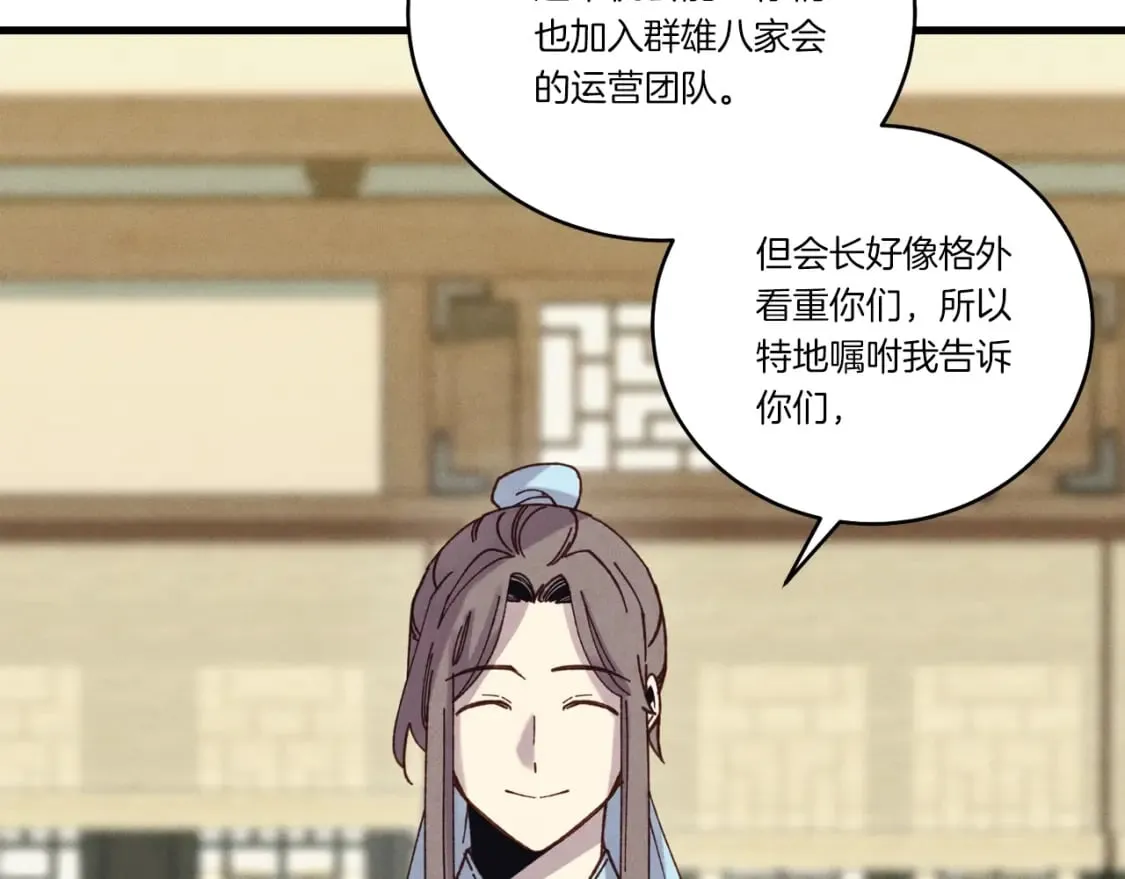 第128话 小圣战决赛197