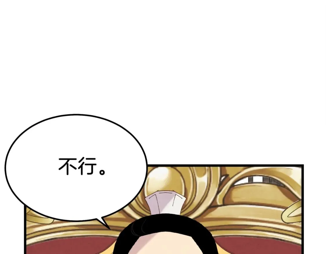 第103话 比赛135