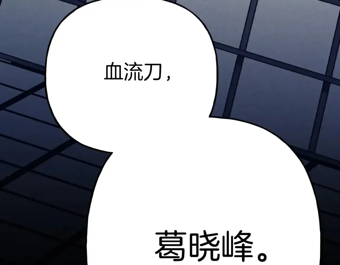 第161话 速降18