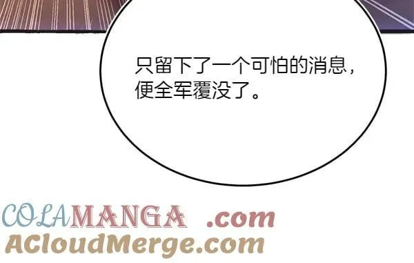 第185话 聪明人168