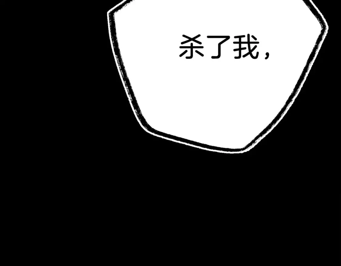 第133话 你是真心的吗229