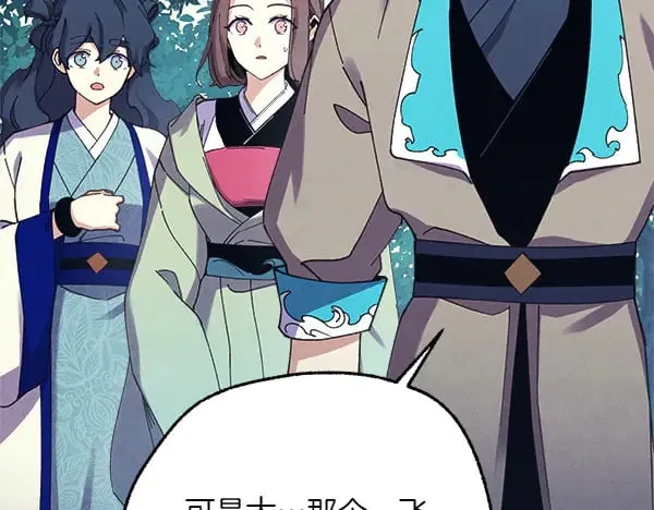 第180话 尽快出发42