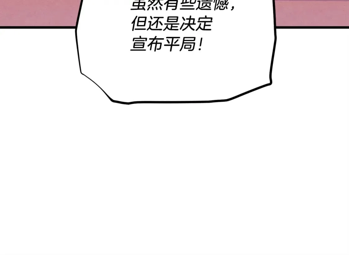 第136话 七绝剑神90