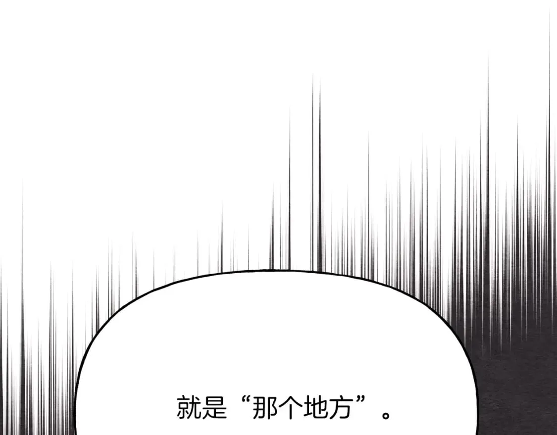 第82话 人体改造162