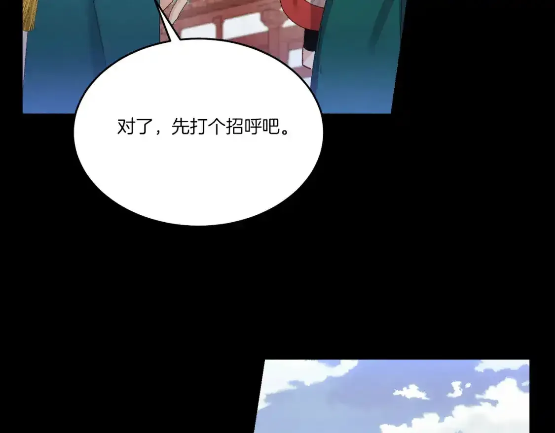第169话 正邪大战？138