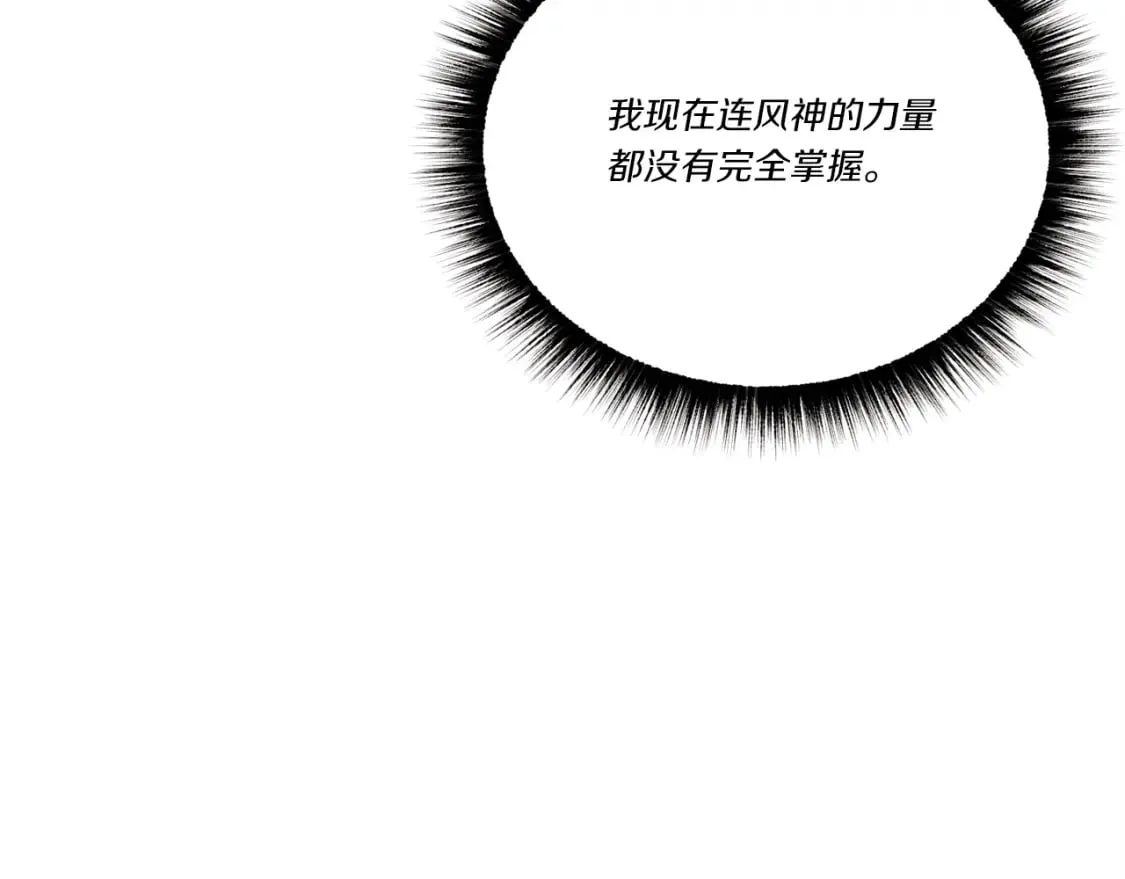 第63话 出走48