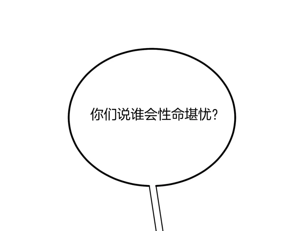 第130话 弹给你听161