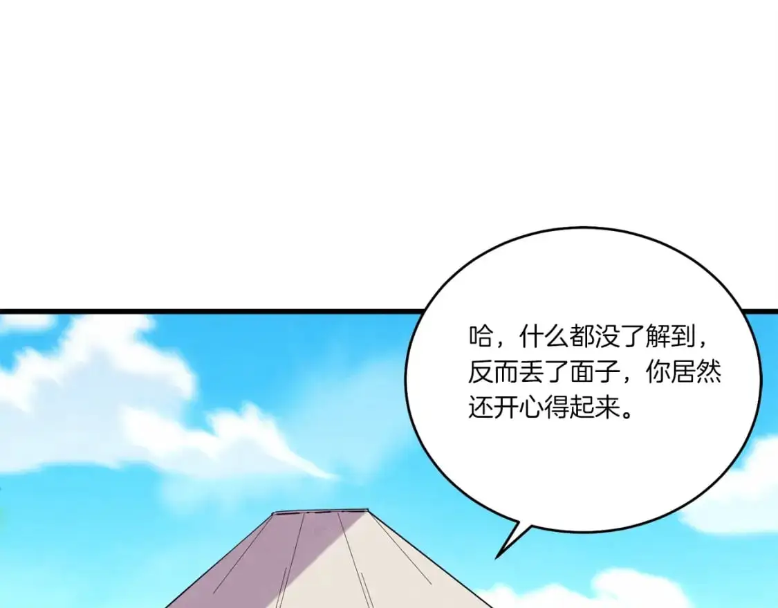 第144话 布谷鸟93