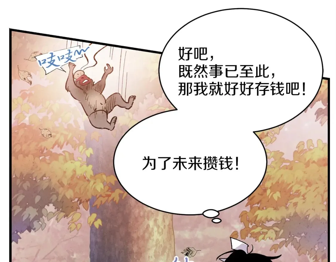 第14话 女装大佬15
