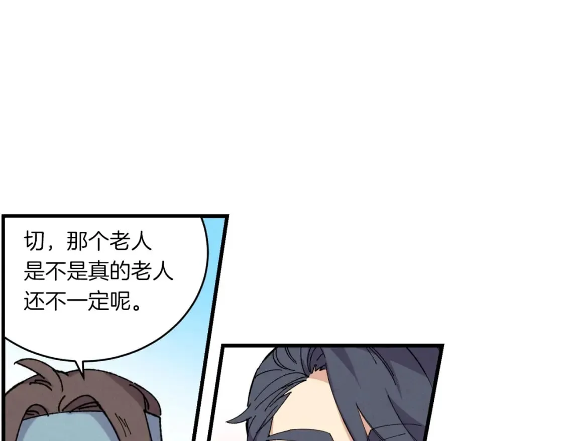 第55话 徒弟们的选择107