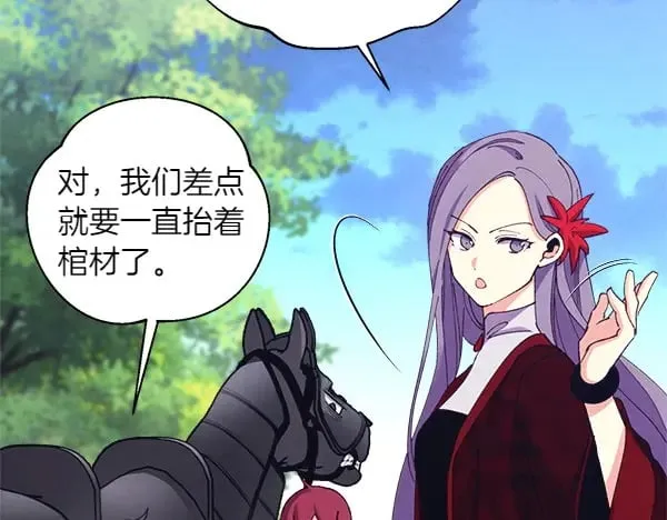第184话 情况反转185