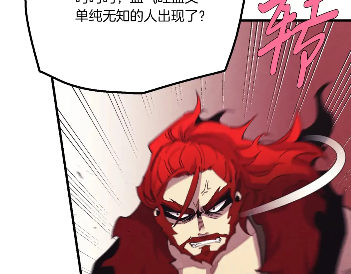 第170话 回旋十字刃180