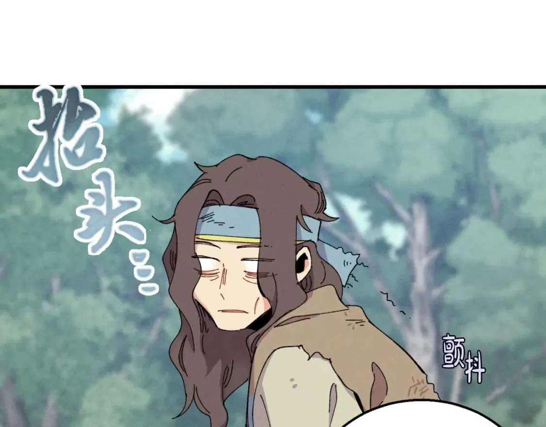 第46话 徒弟的心声15