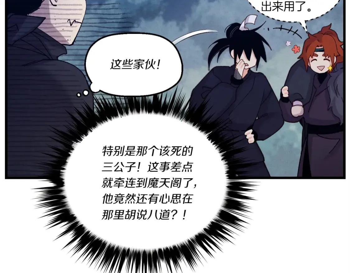 第109话 我的事情开始126