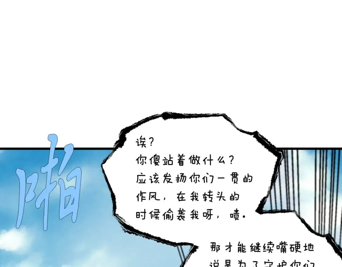 第53话 清醒了吗29