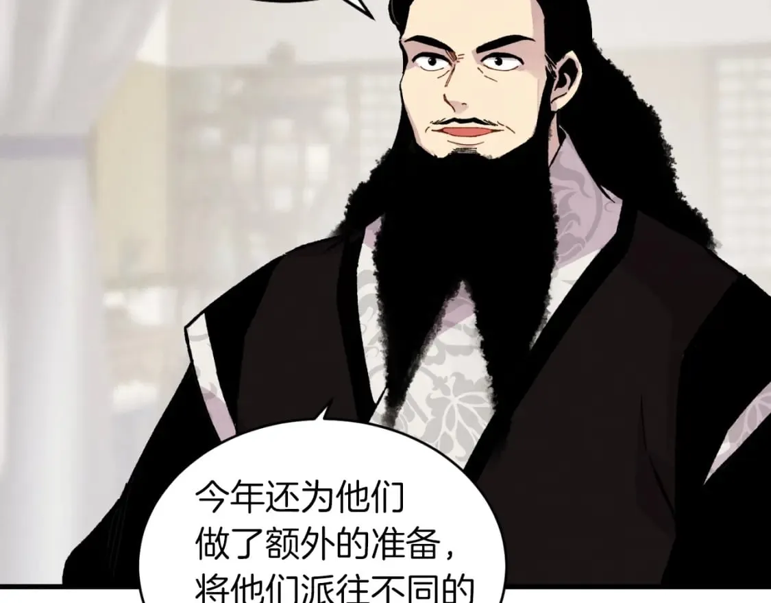第41话 弄巧成拙52