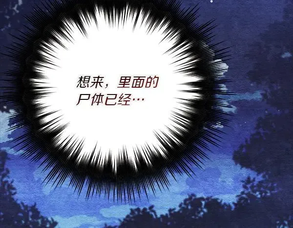 第185话 聪明人102