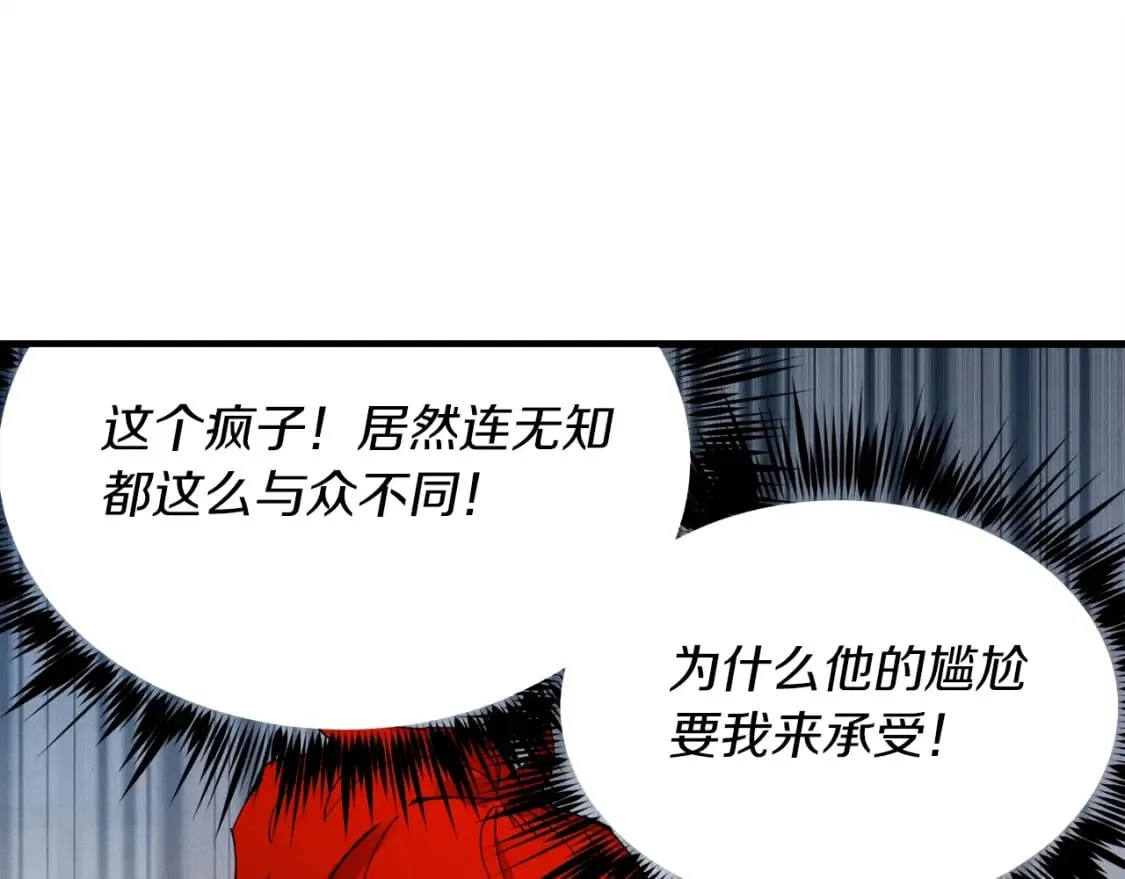 第87话 同好会88