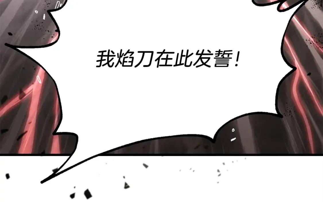 第72话 来自地狱的殴打106