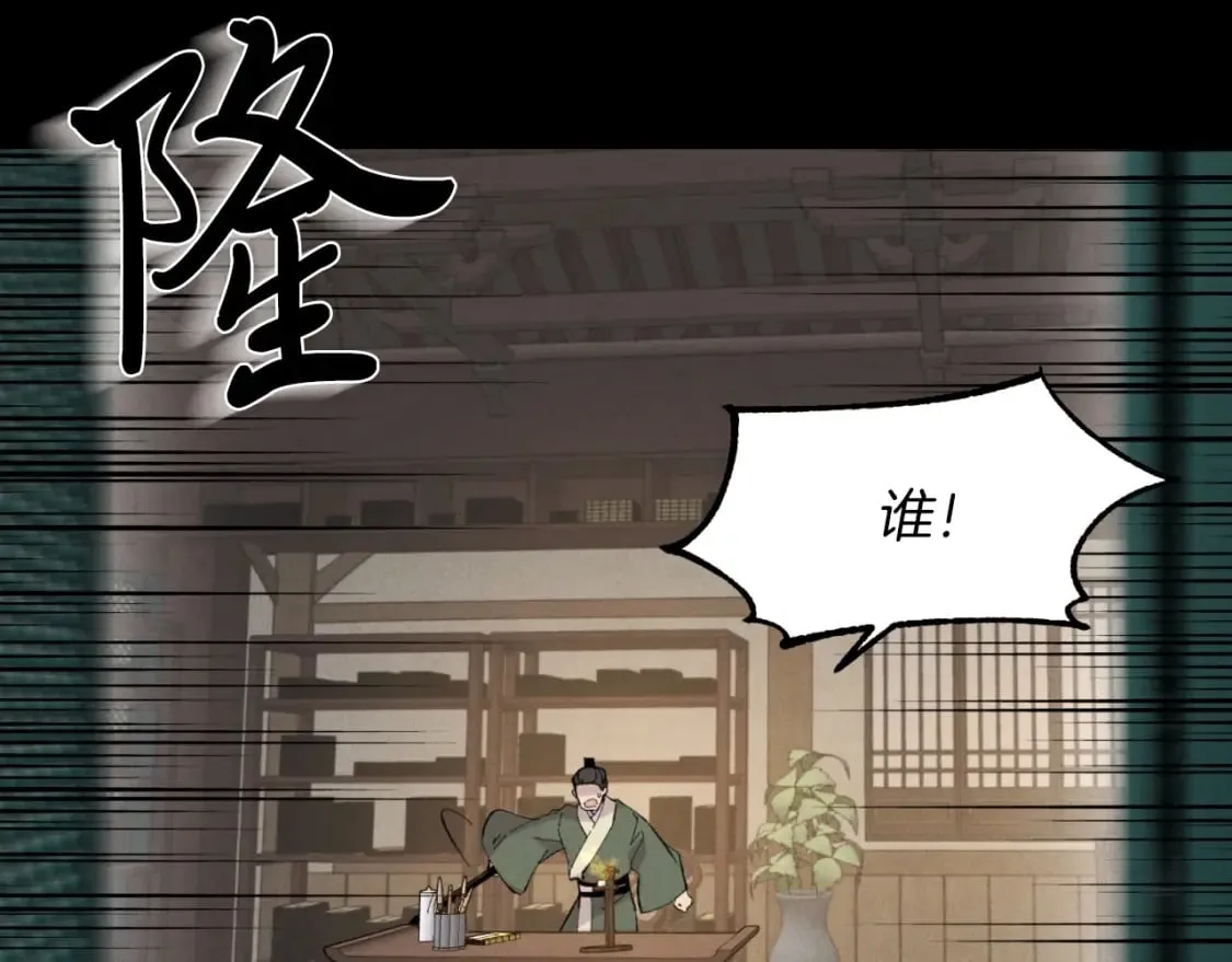第23话 一起走吧60