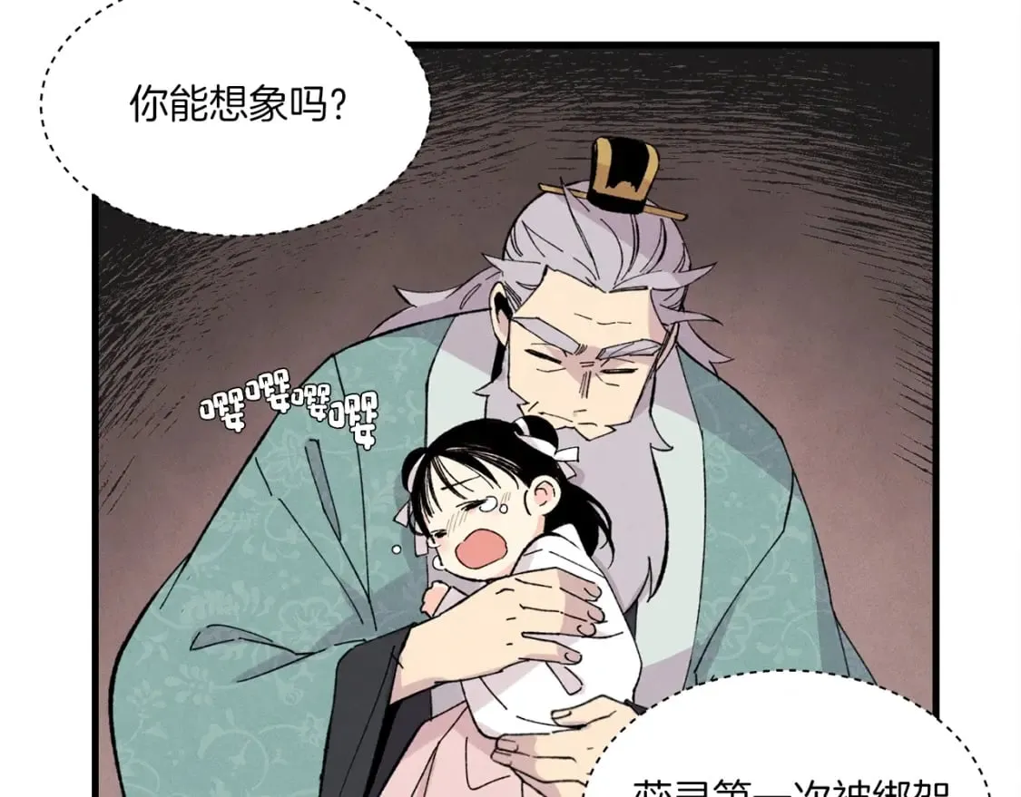 第22话 肮脏的颜色65