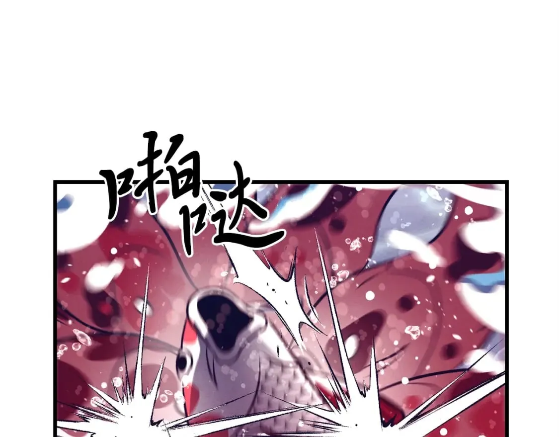 第113话 剑尊元主3