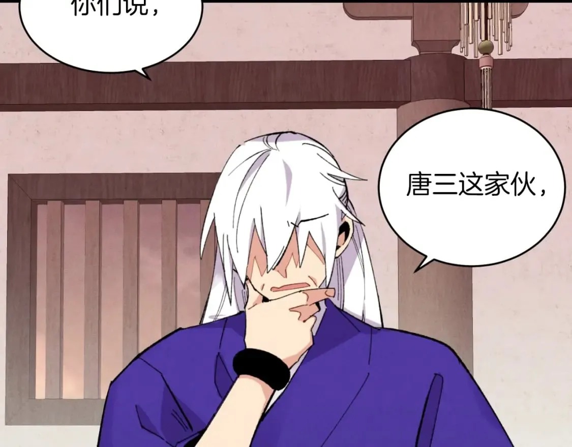第49话 折磨人的训练192