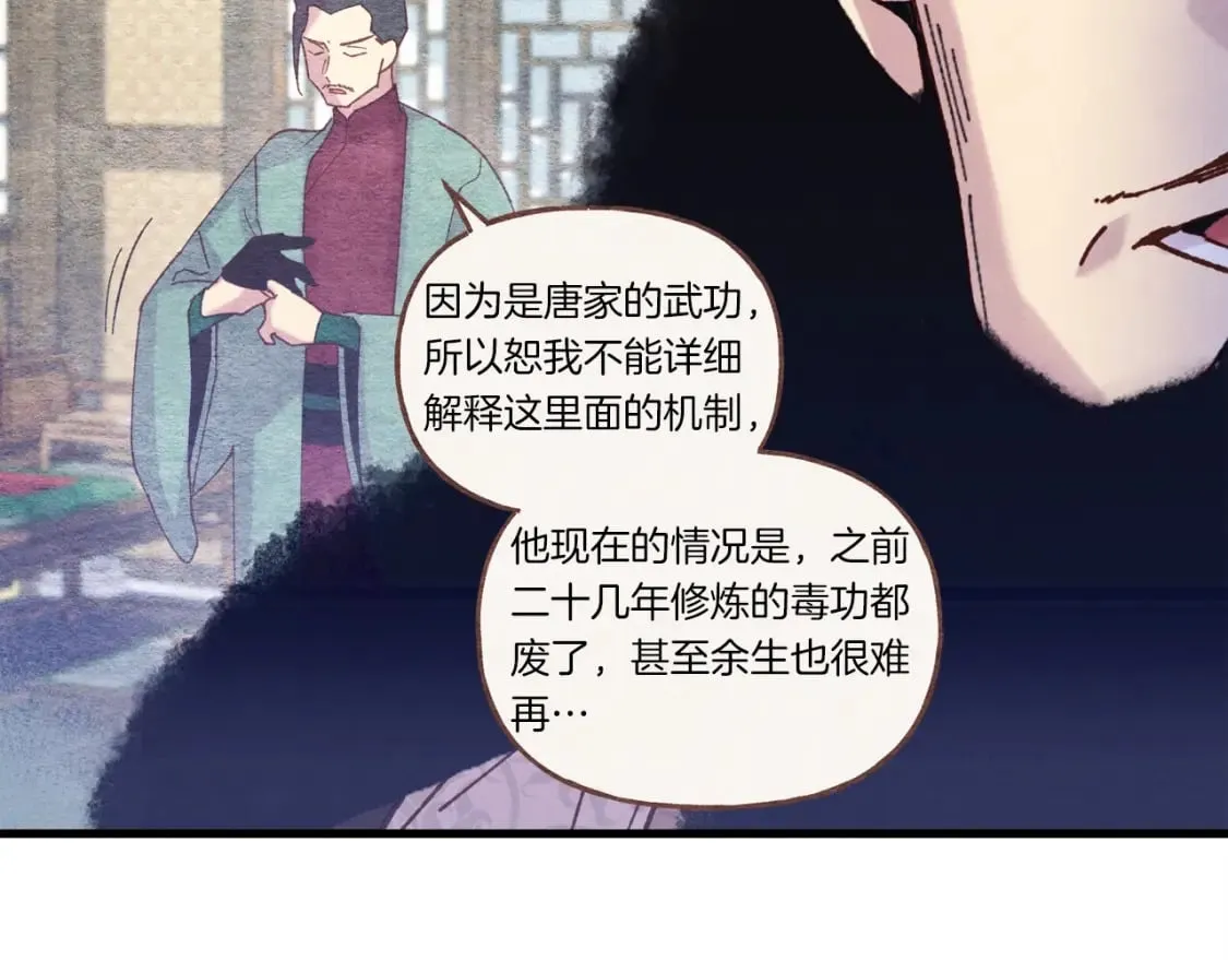第127话 风度120