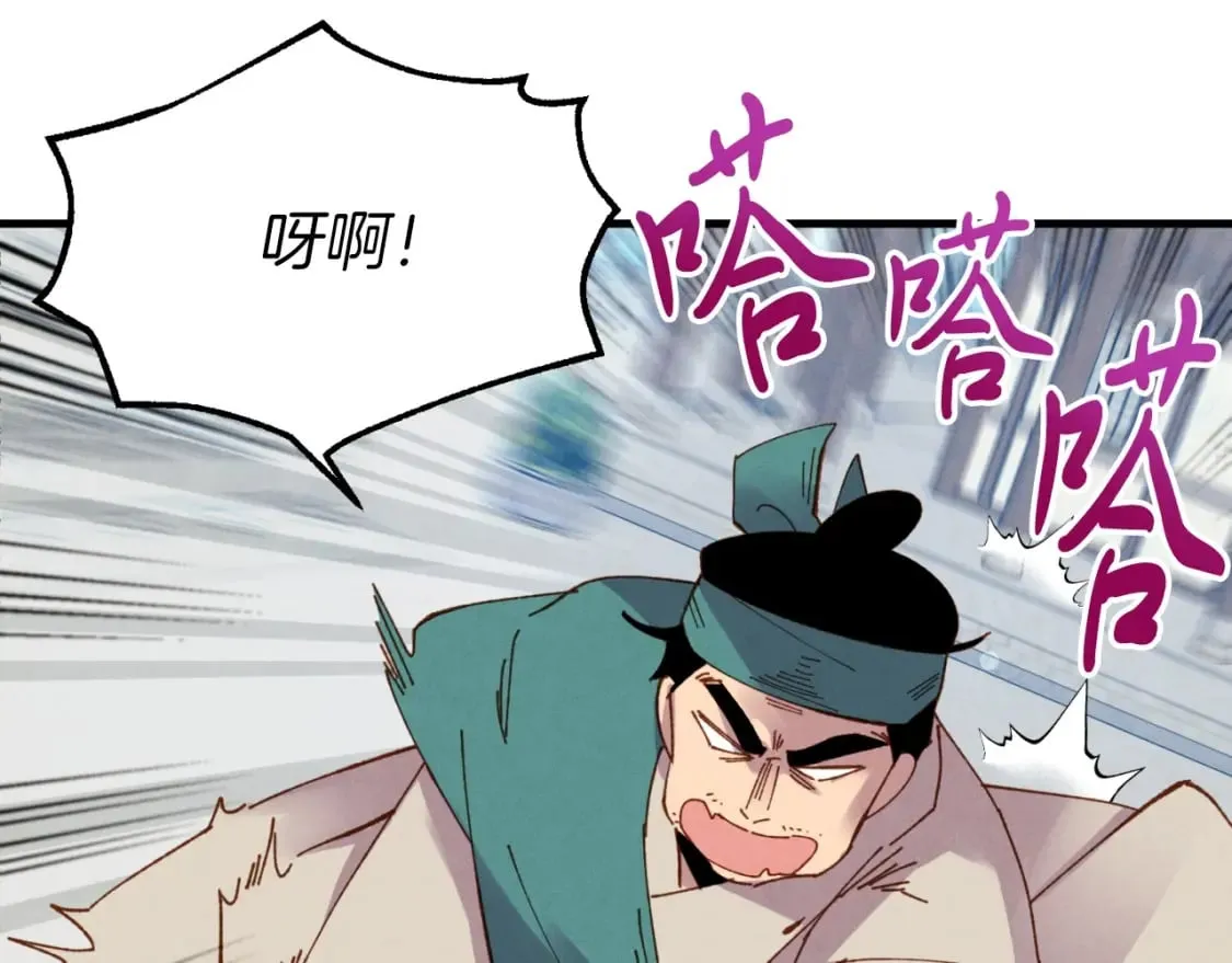 第53话 清醒了吗32