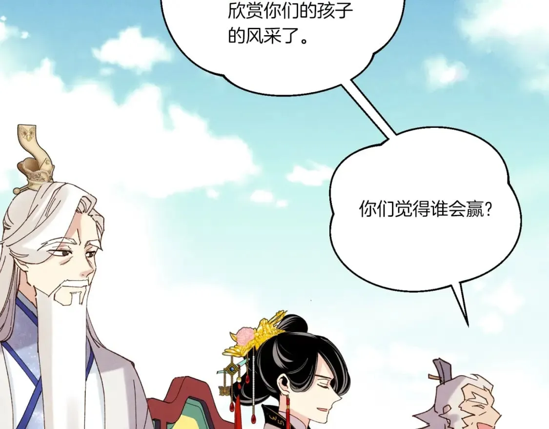 第118话 比武109