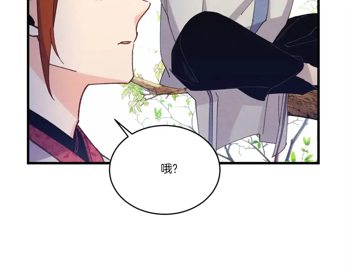 第152话 绝招76