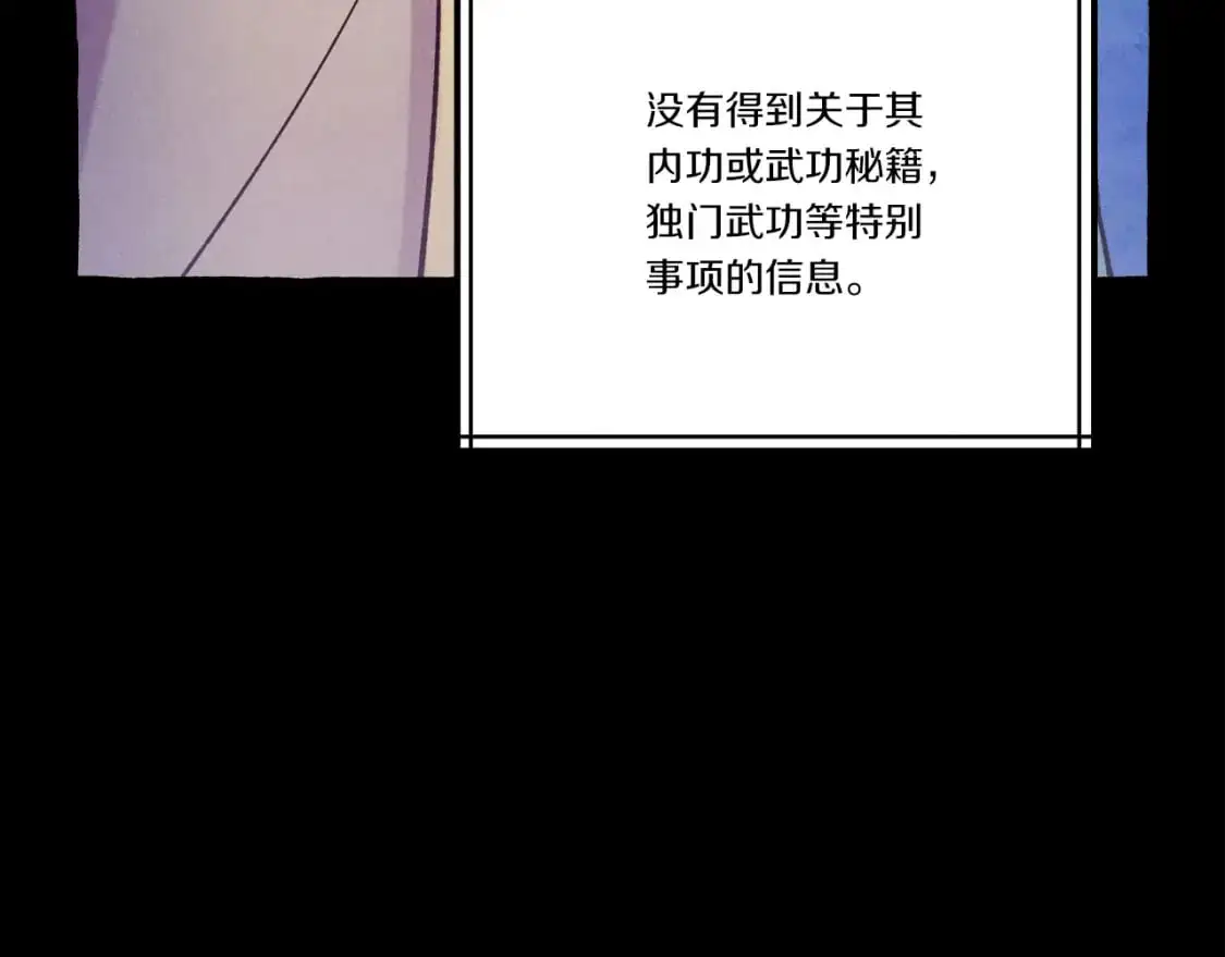 第142话 打赌108