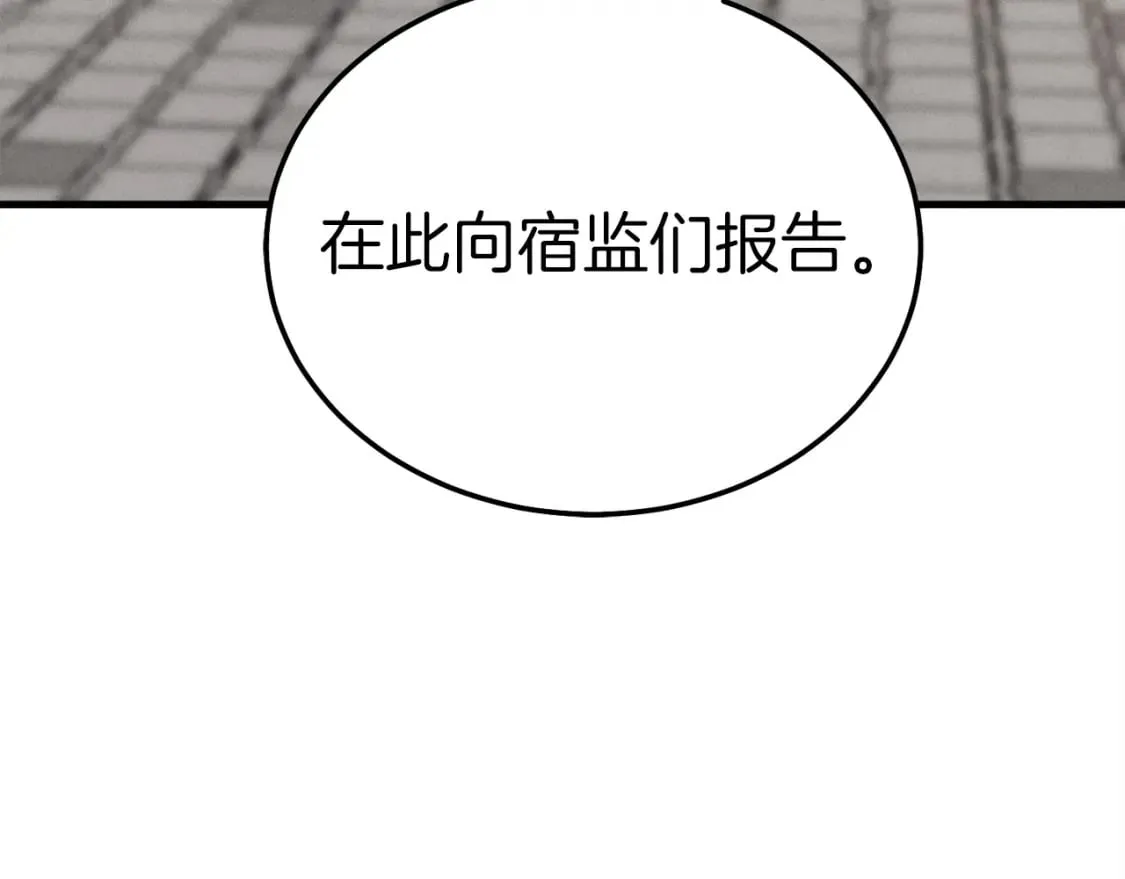 第109话 我的事情开始43