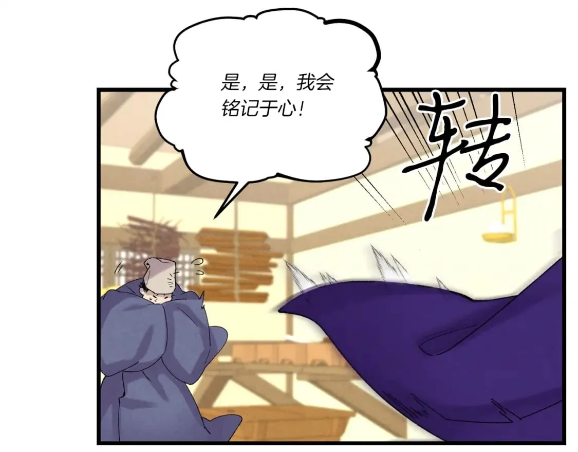 第104话 变态潜入140