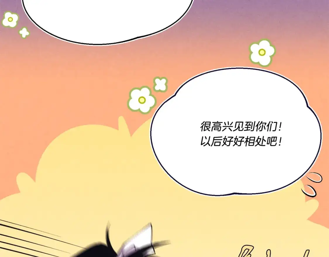 第154话 集训143