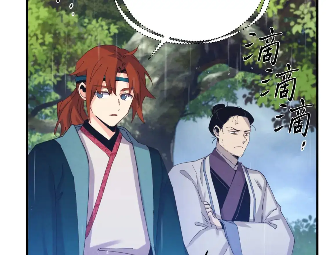 第166话 避雨86