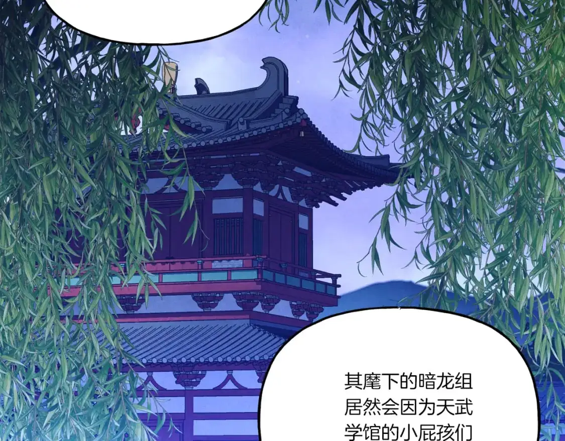 第160话 葛晓峰202