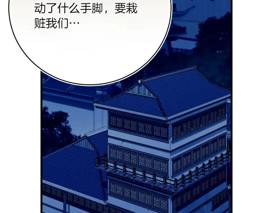 第188话 你食言了193